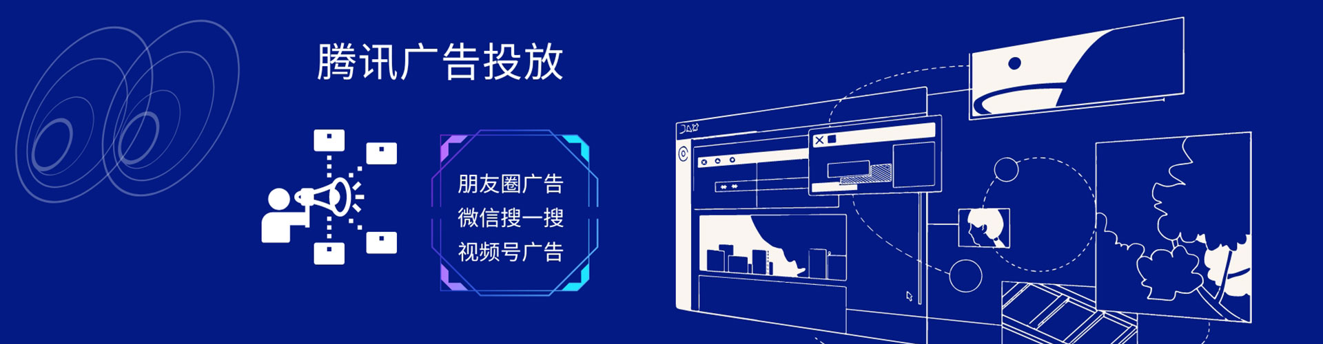 利津百度推广优化