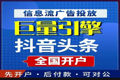 成功托管SEM竞价策略揭秘