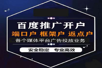 案例分享：竞价SEM托管助力企业实现业绩突破