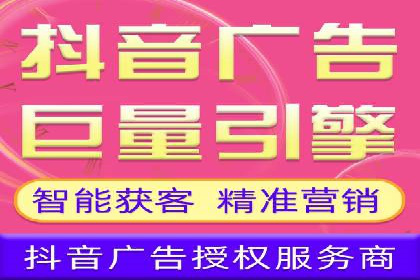 房地产行业SEM推广策略及成果展示